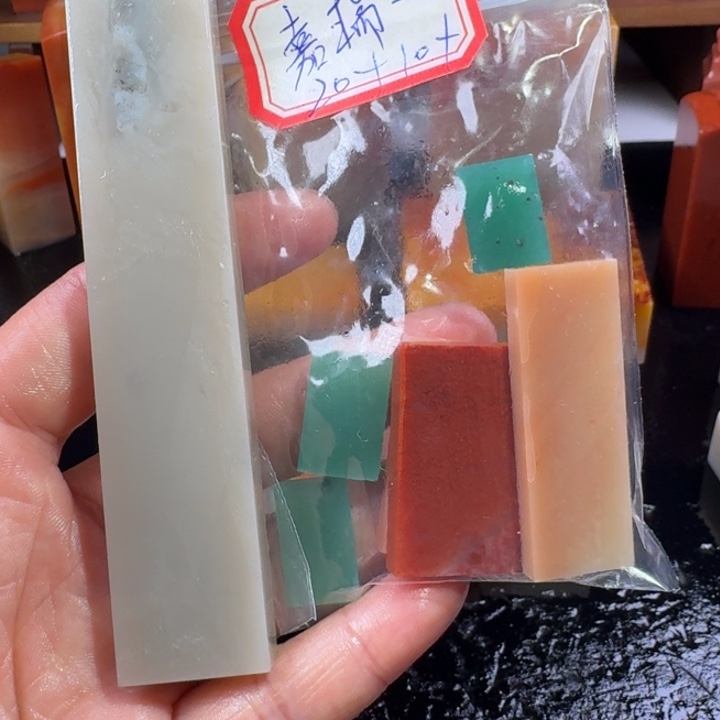 嘉***胎印石昌化石老挝石