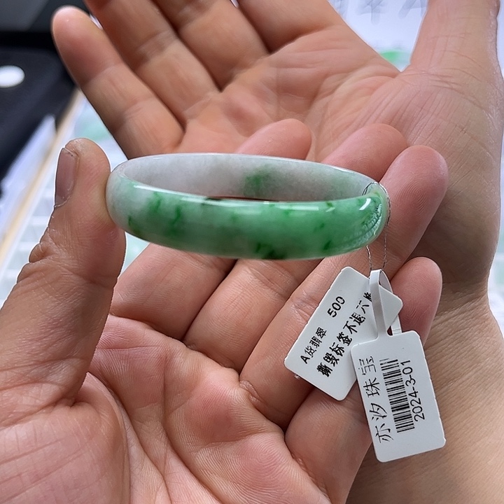 翡翠手链未镶嵌小平