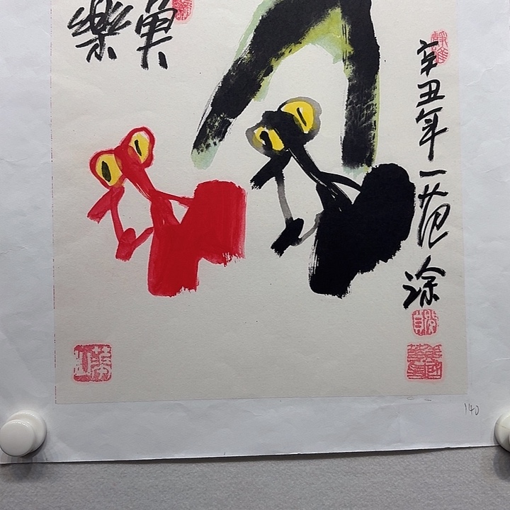 国画姜国华国画作品