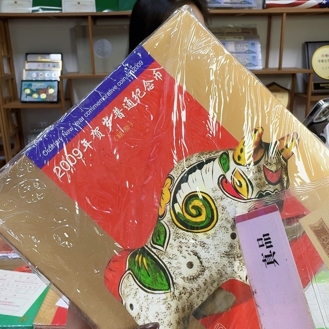 其他普通金属一牛精制1包10册