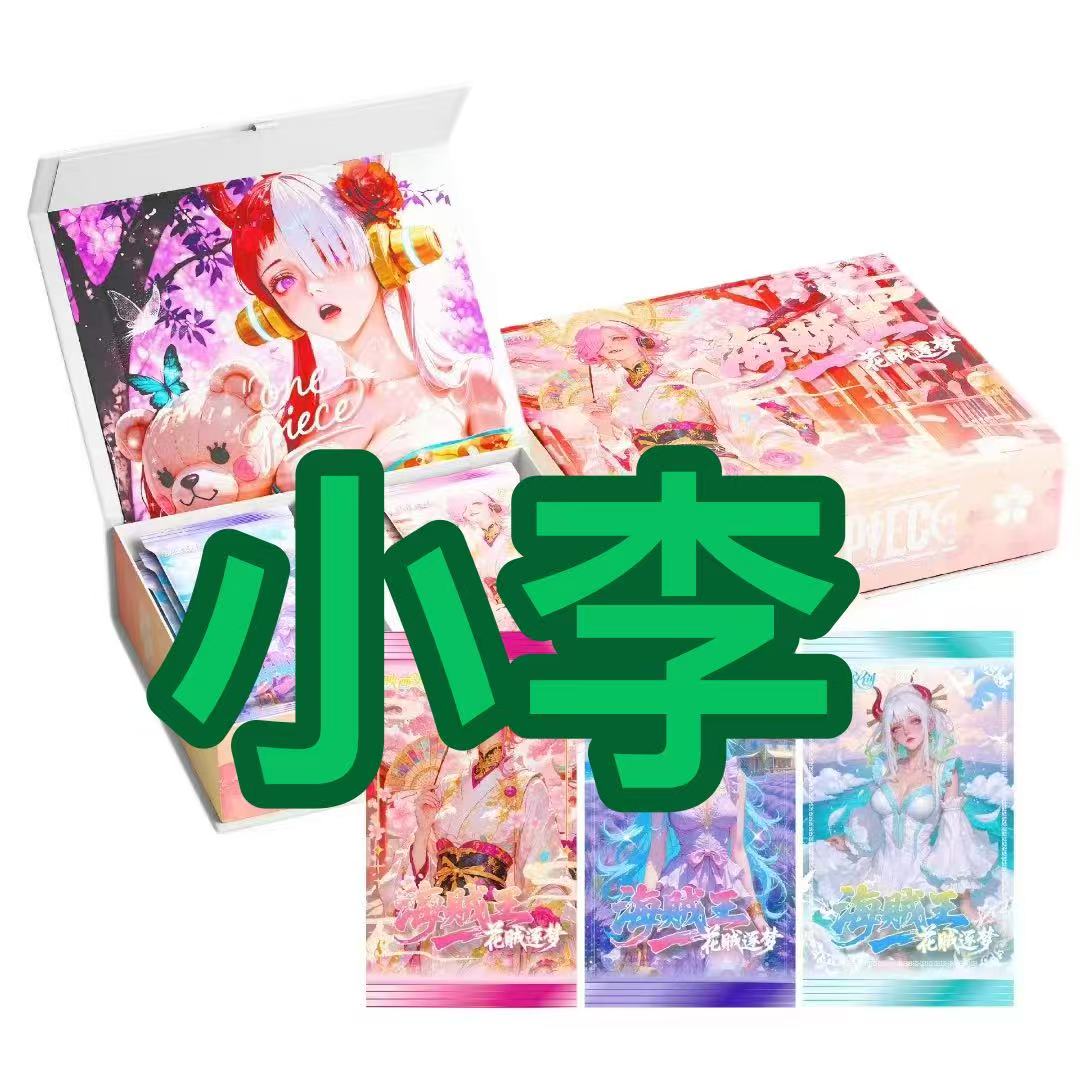 【转盘2选1】花贼印画  海贼王国卡二创 收藏卡牌盲盒代拆