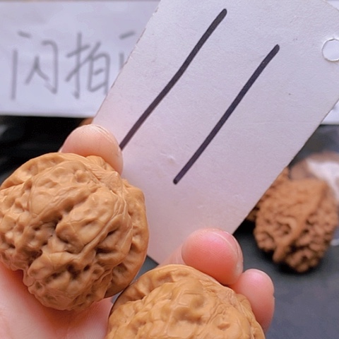 吊坠桃核39全品蛤蟆头42克