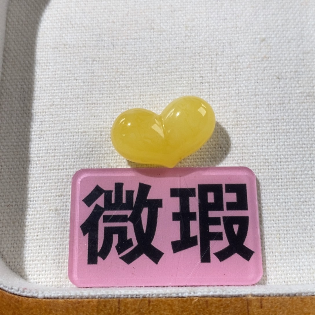 蜜蜡未镶嵌裸石定制