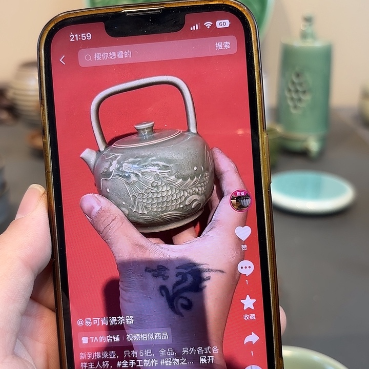 瓷片?*色青瓷青瓷青瓷青瓷