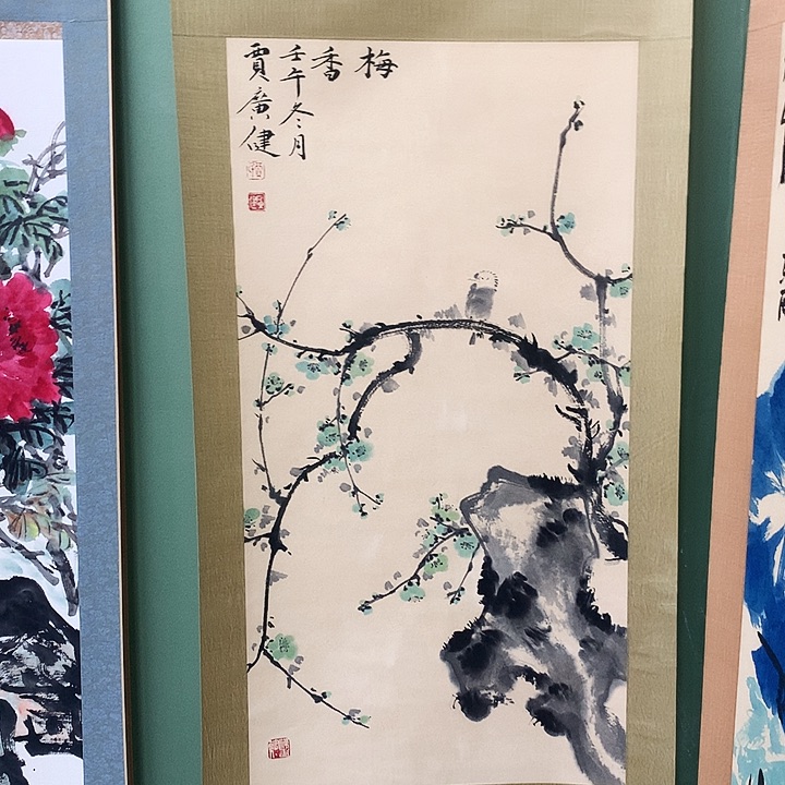 横款精品国画作品轴