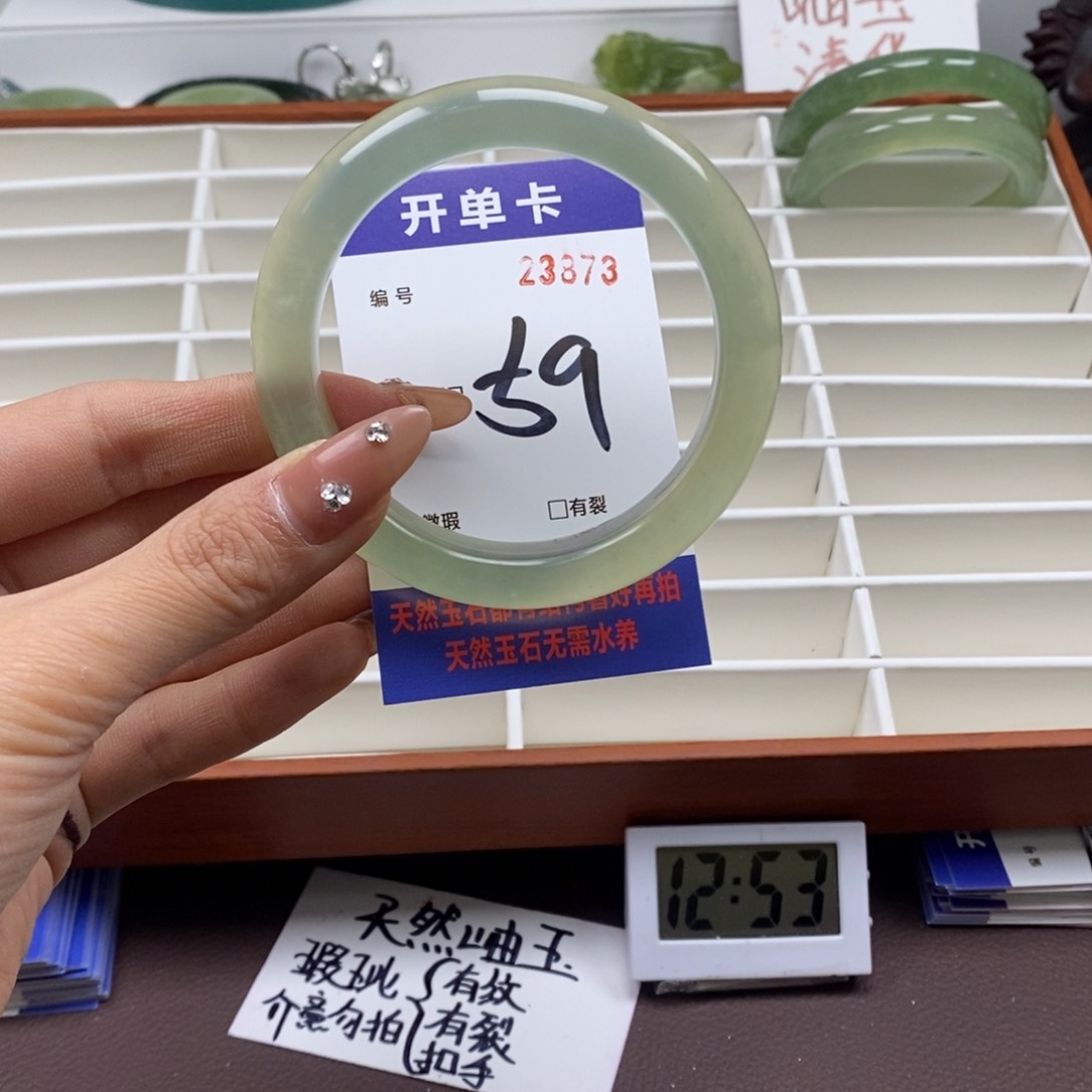 蛇纹石玉手镯未镶嵌