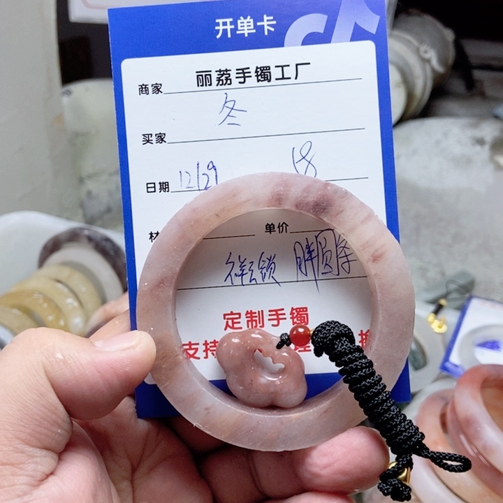 未镶嵌手镯石英质玉冬*