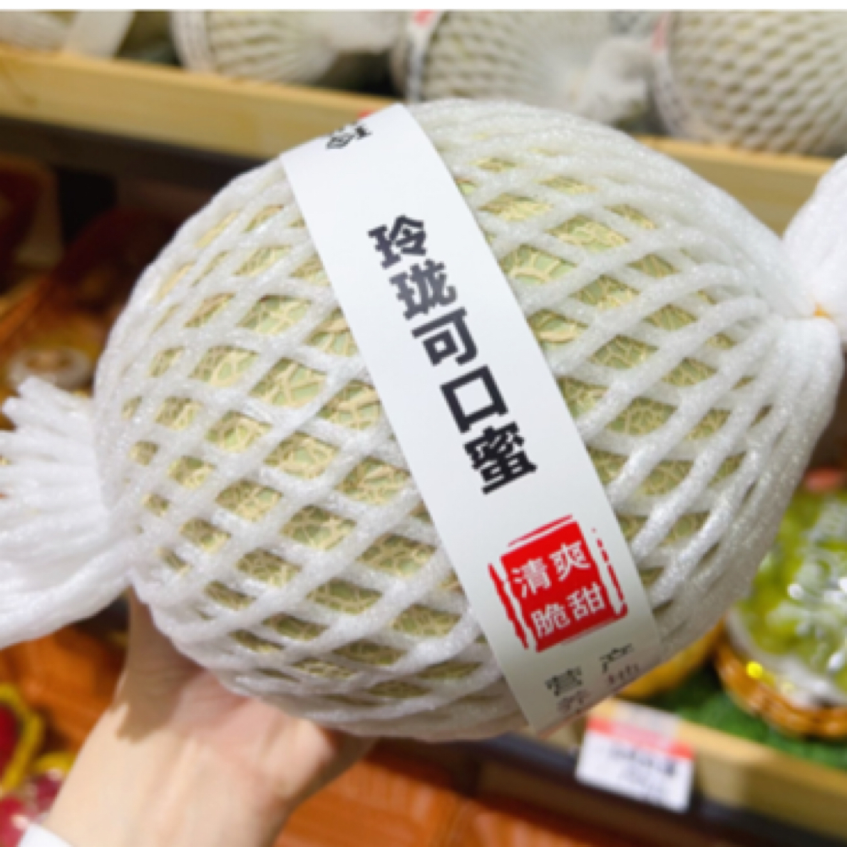 【整果】冰淇淋口感甜瓜1个2.6斤左右