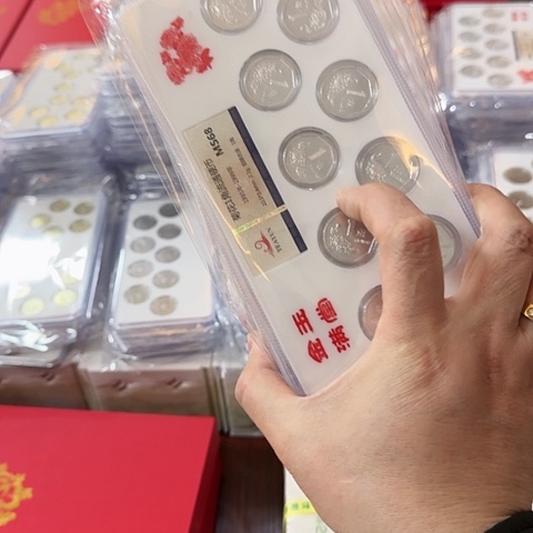 其他普通金属中国人民银行套装老三花三套