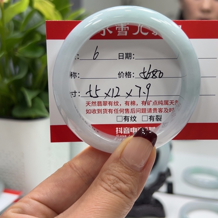 翡翠未镶嵌手镯6。            