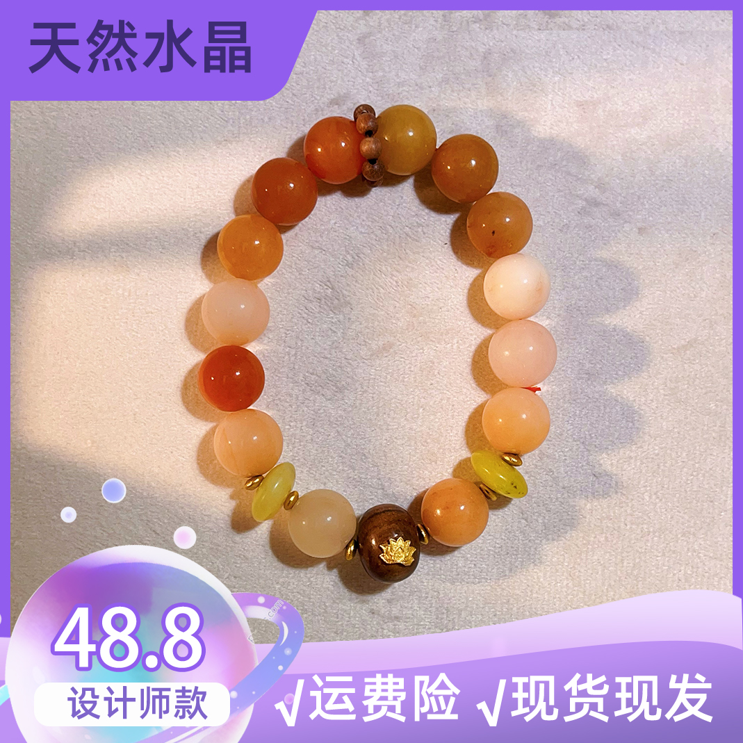 天然水晶冰飘南红檀木手串链TFK068招财暴富桃花学业考研事业