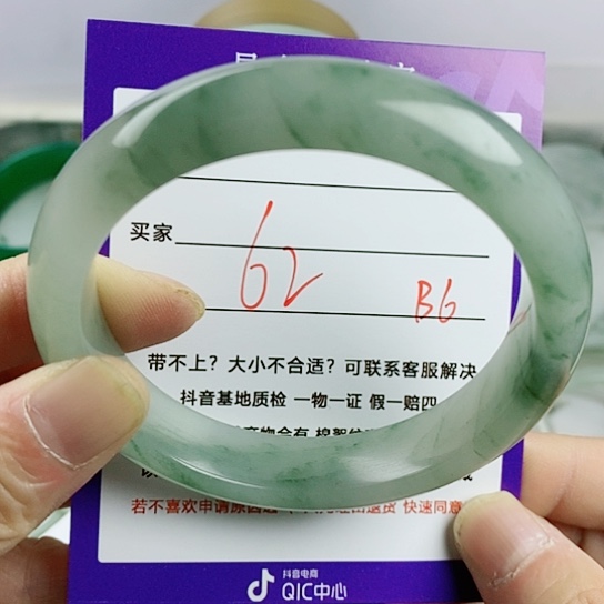 石英质玉（金丝玉）手镯未镶嵌我****好