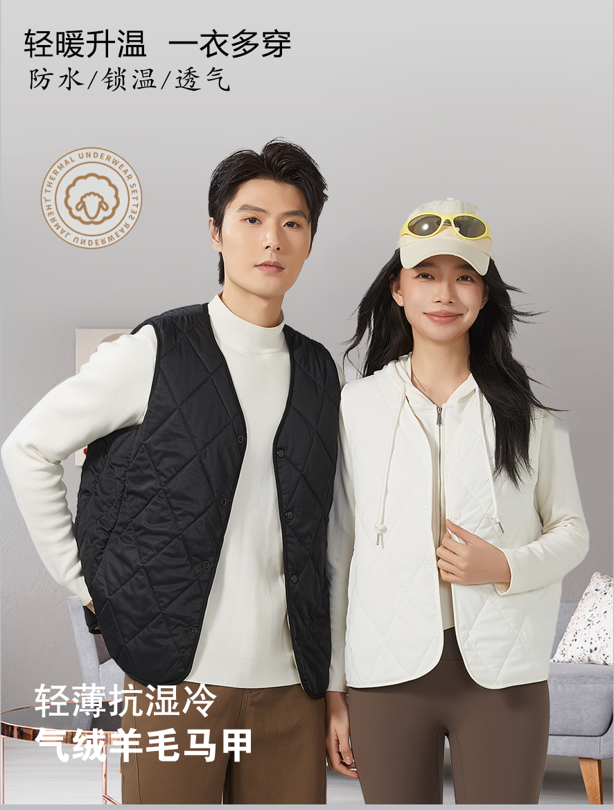 （新粉福利 不找差价）情侣款100羊毛气绒保暖上衣2590