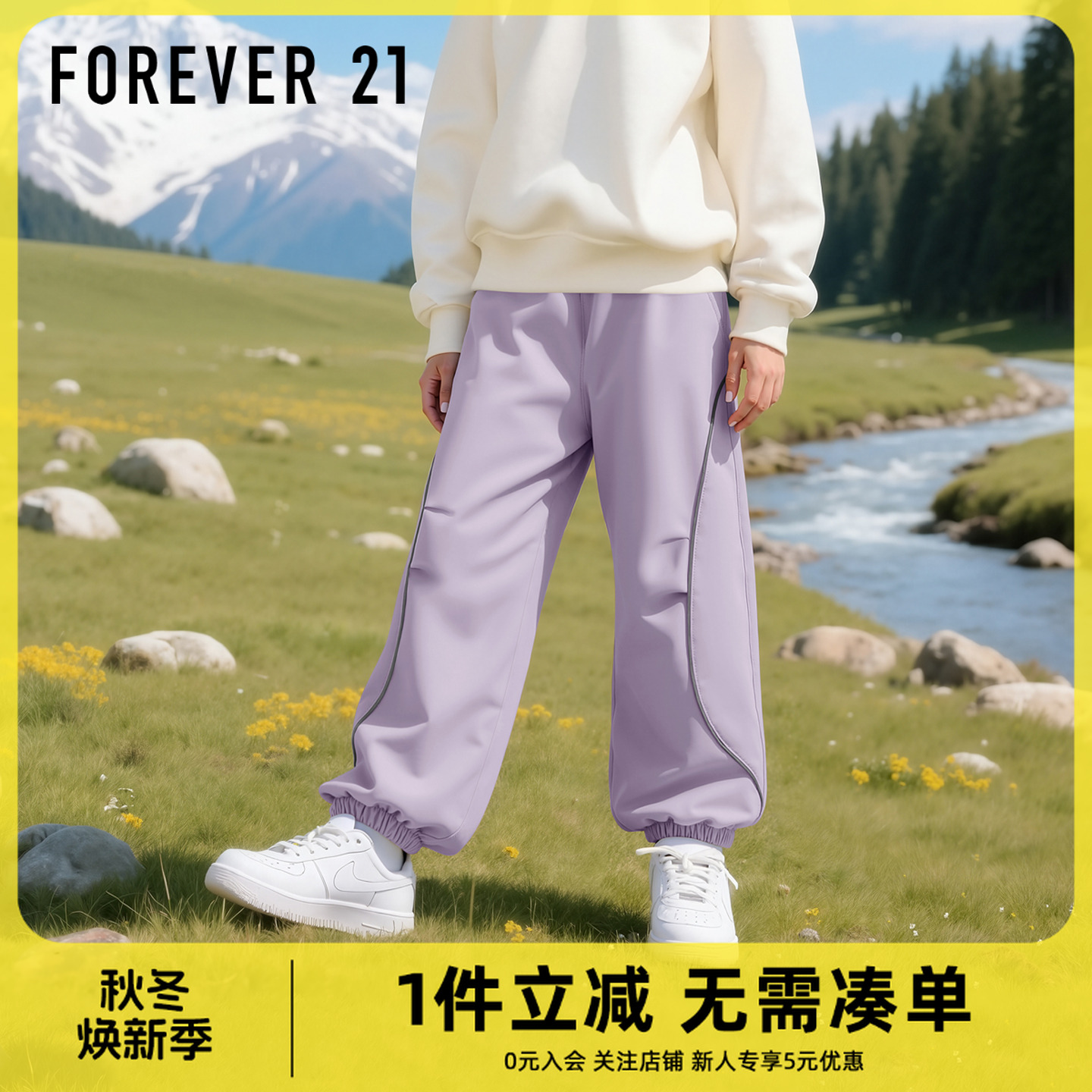 Forever 21女童运动裤冬季2025新款中大童裤子百搭儿童秋装女舒适