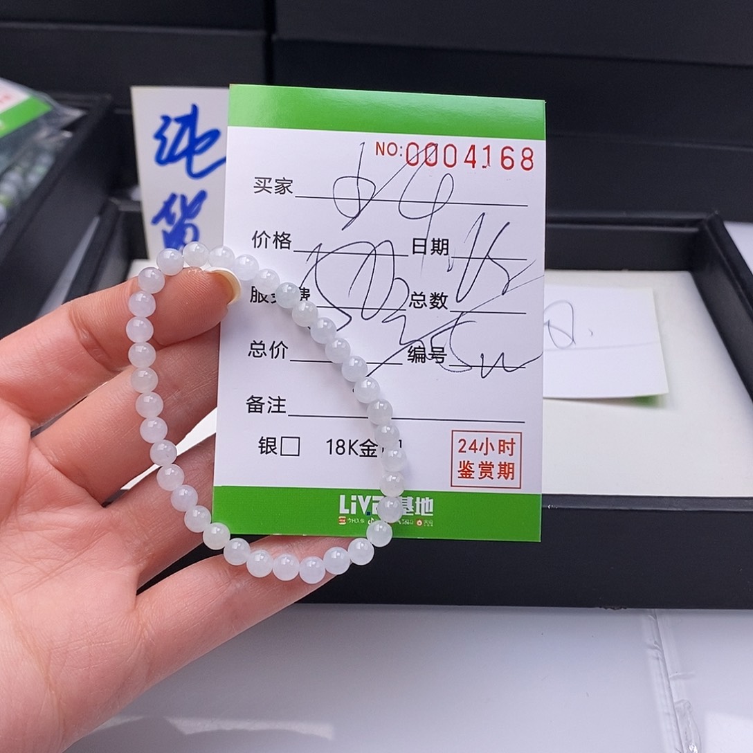 翡翠未镶嵌手链散珠多样性自选