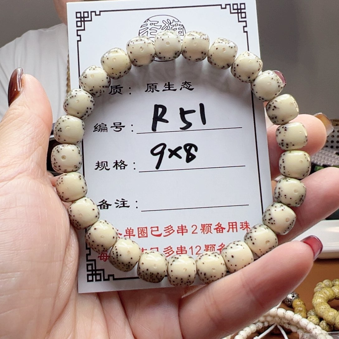 星月菩提手串C****?51 星月菩提