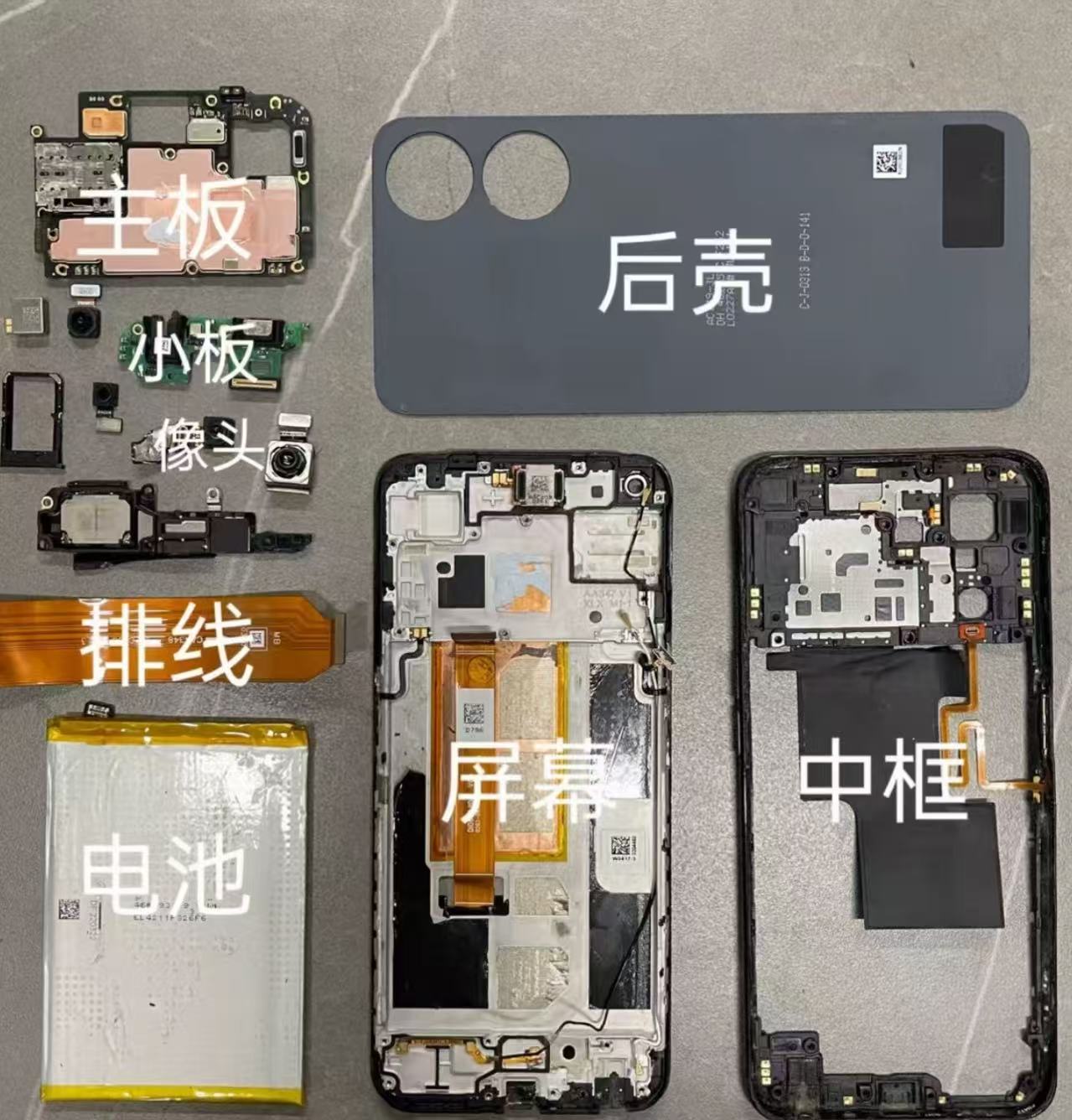 适用多款型号的内爆屏加主板手机配件带框