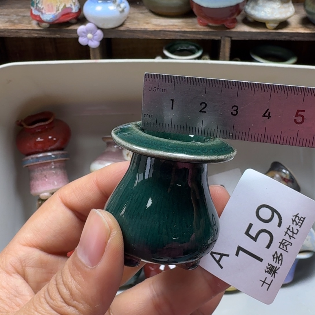 陶瓷艺术品设计与制作