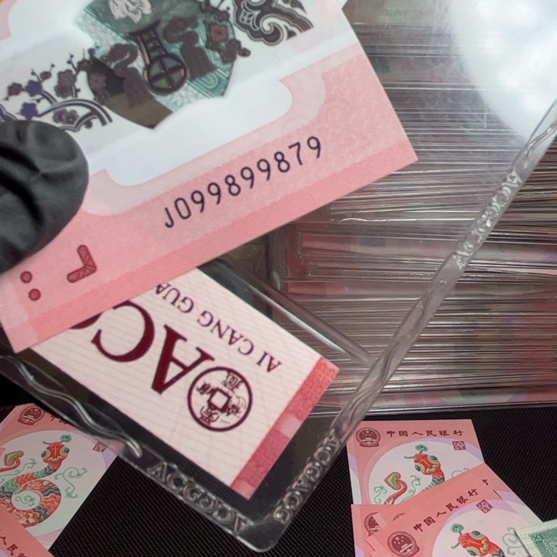 纪念币如图所见不退不换