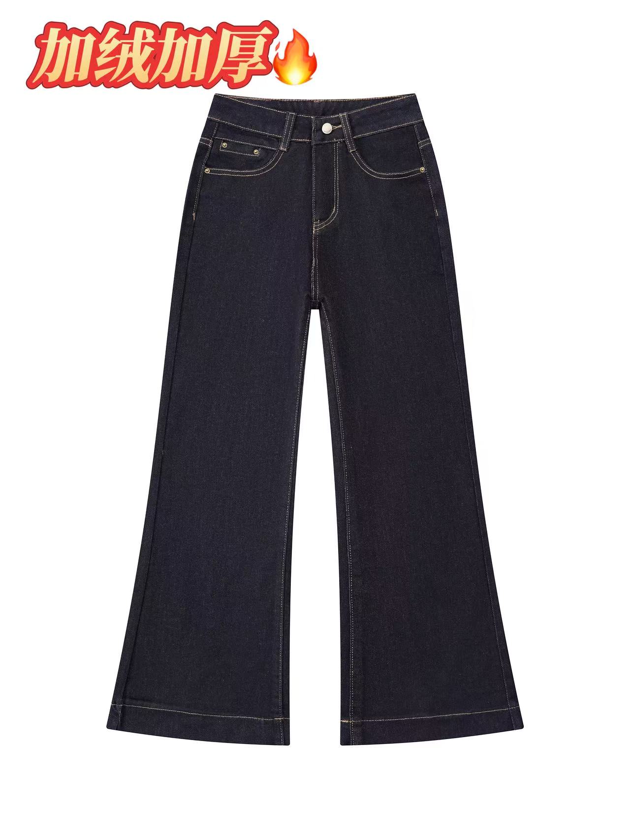 【防褪色黑金】牛仔定制时尚显瘦直筒微喇叭裤