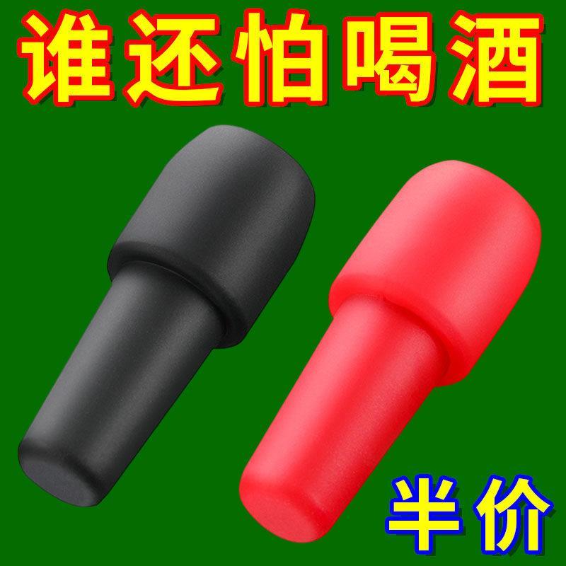 红酒瓶塞通用软硅胶双重密封酒瓶专用塞香槟塞防尘盖塞子封口器商品图