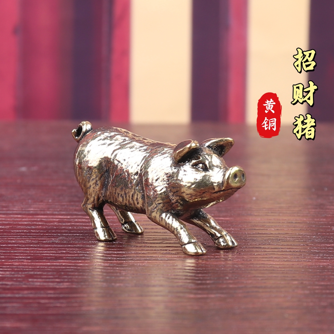 创意黄铜实心小猪仔生肖猪复古老物件居家装饰办公室桌面茶宠摆件