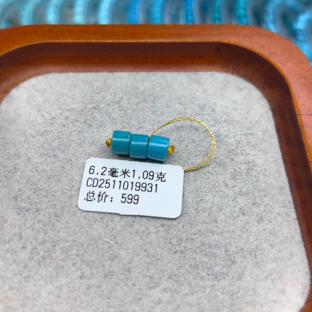 绿松石未镶嵌珠宝半成品