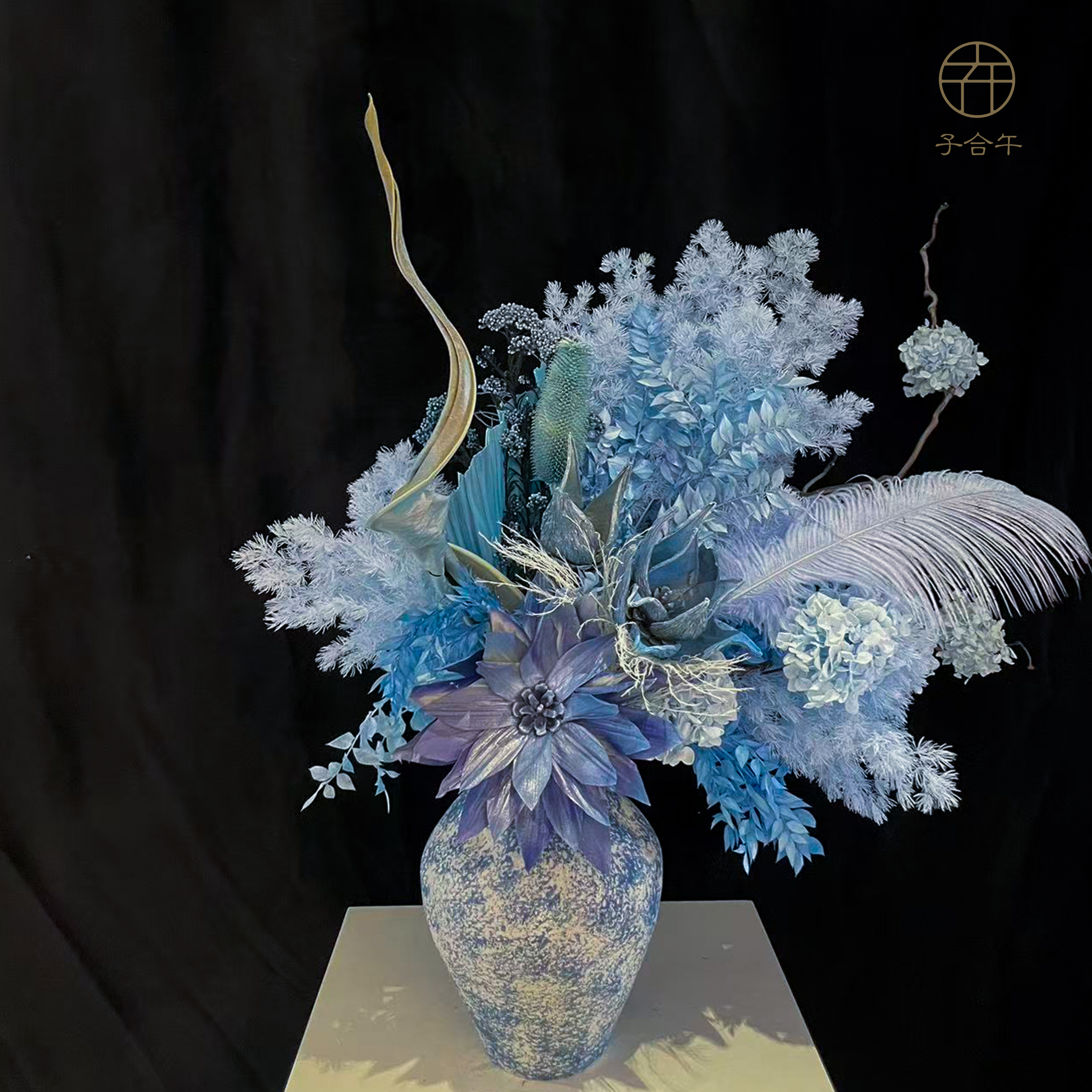 子合午【蓝风信屿】蓝色清寂小众浪漫永生花
