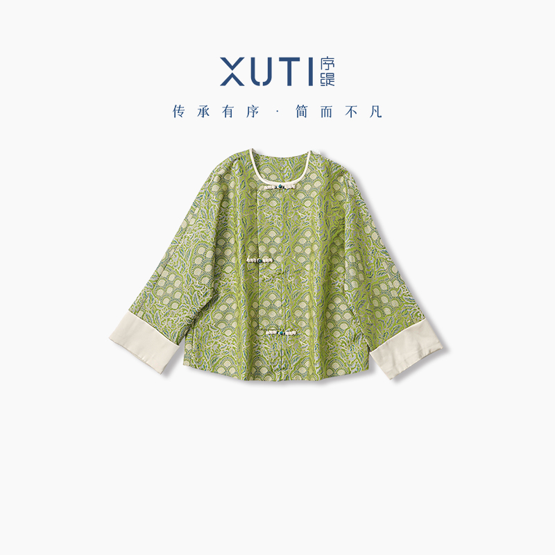序缇『绿锦生春』春夏新款国风新中式女装桑蚕丝上衣S20-7138