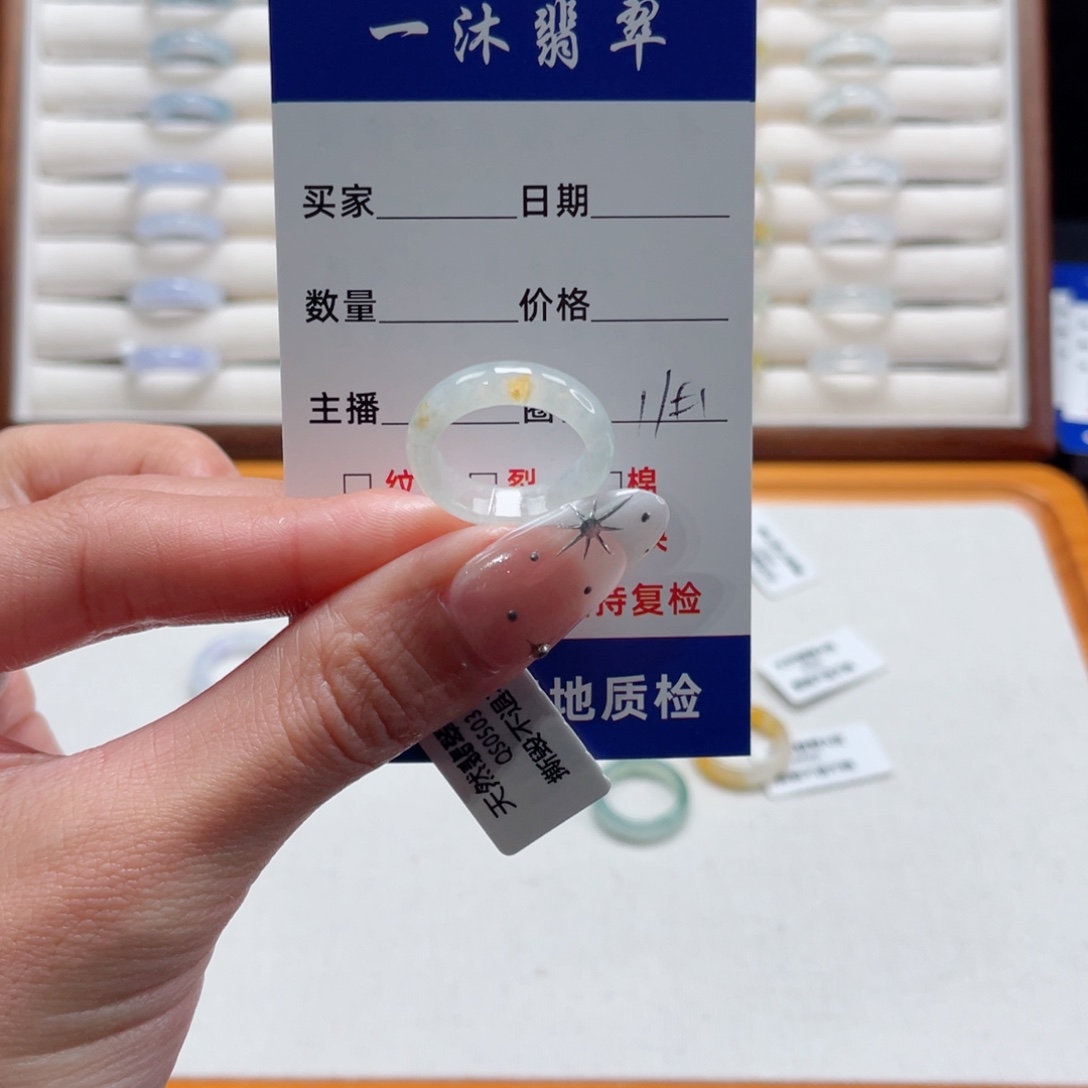 翡翠未镶嵌戒指翡翠首饰