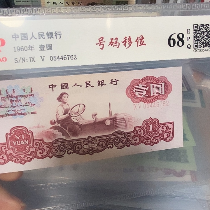 号码上移05446762，，，，，，