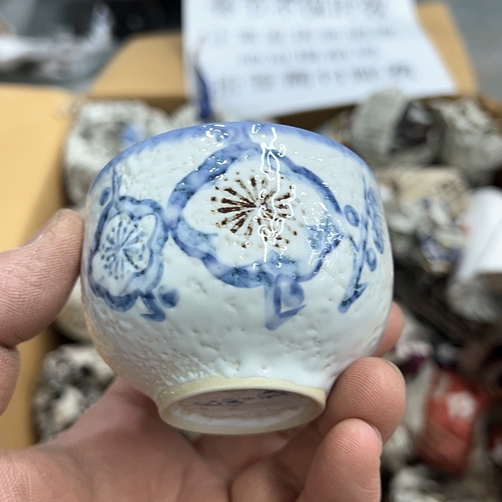38包邮，盘子，碗，杯子，茶壶，默认瑕疵扶**归