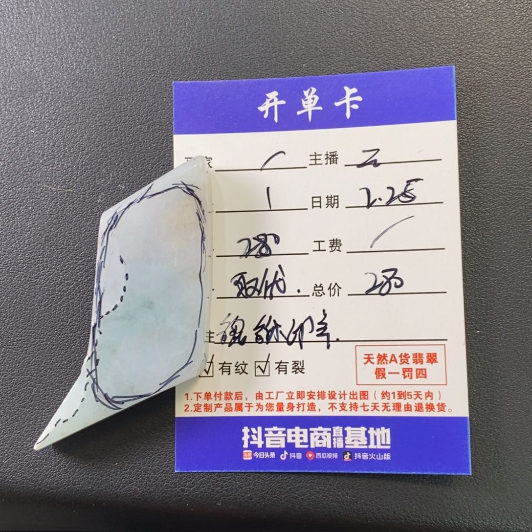 定制翡翠未镶嵌定制貔貅印章