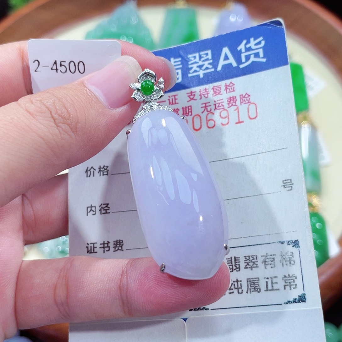 翡翠吊坠(不含链)18K金镶嵌