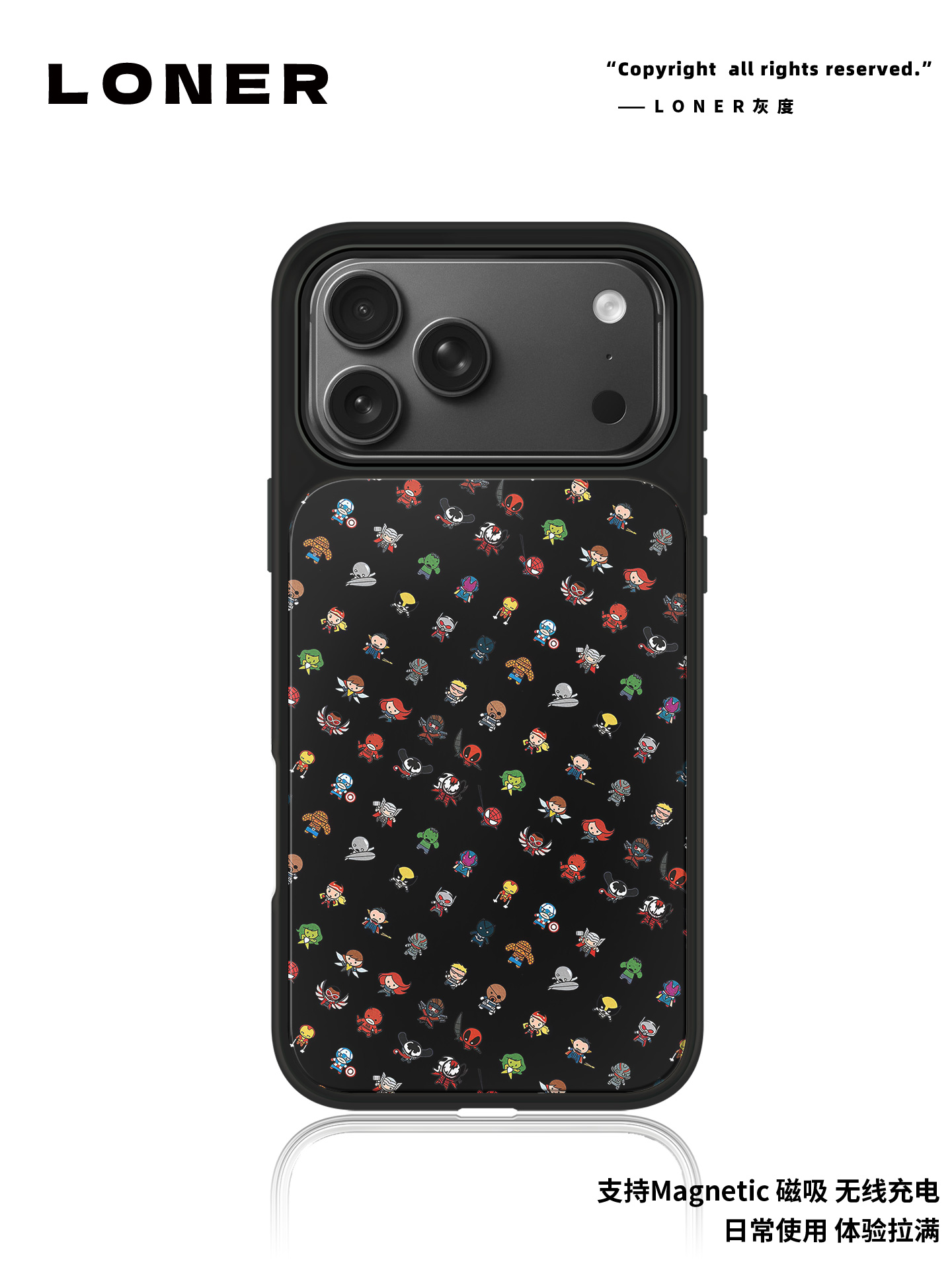 动漫世界磨砂磁吸黑边苹果16promax/15小众高级防摔17Pro防摔