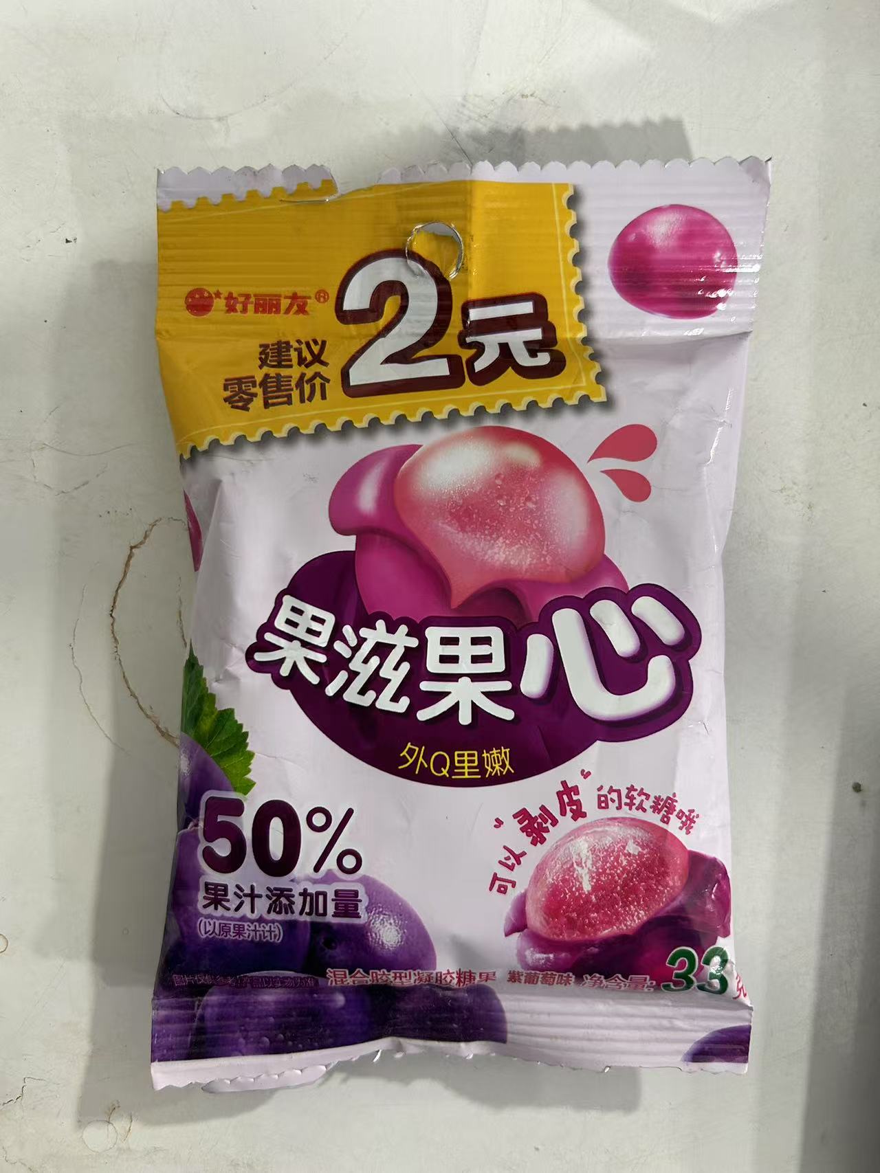 好丽友果滋果心