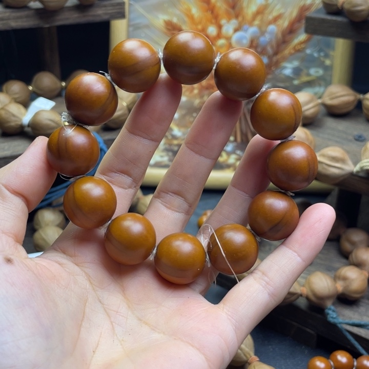 0***0橄榄核吊坠001.1.95光珠