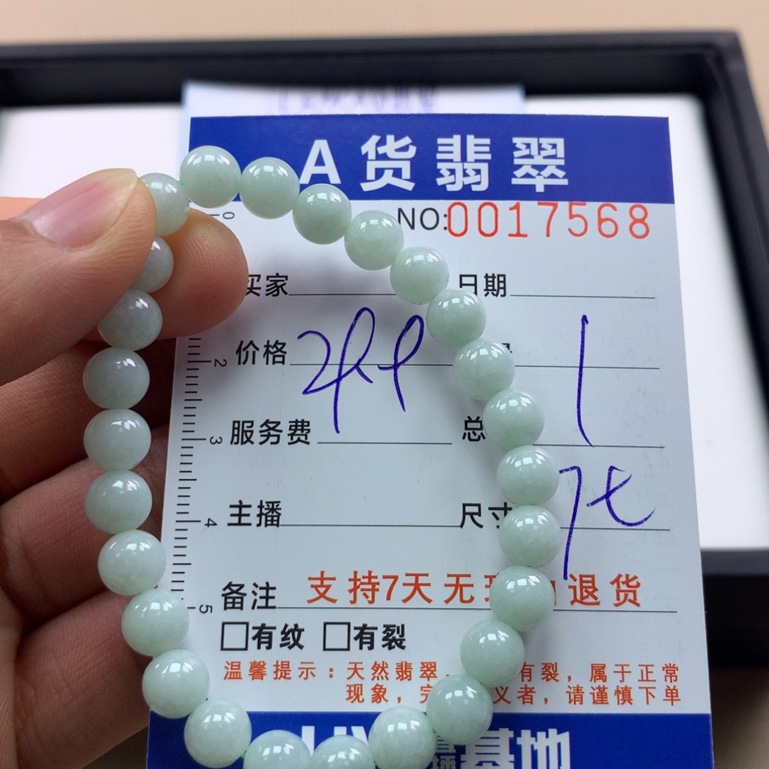 翡翠未镶嵌手链多样性
