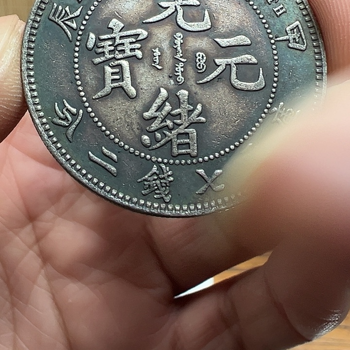 （一家臻藏）可吸翻可吹响龙洋工艺品 精选摆件 