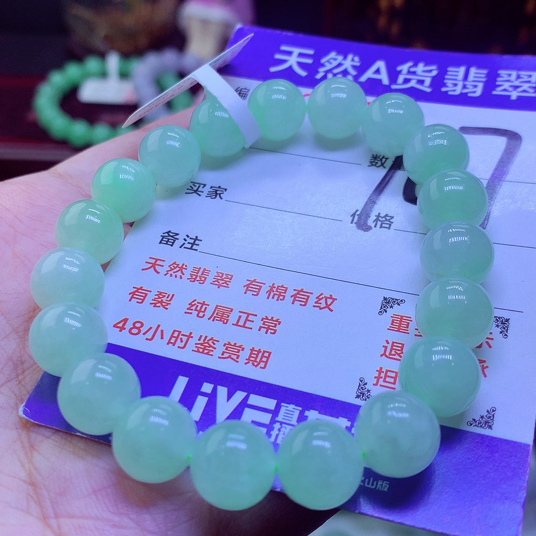 翡翠未镶嵌毛衣链