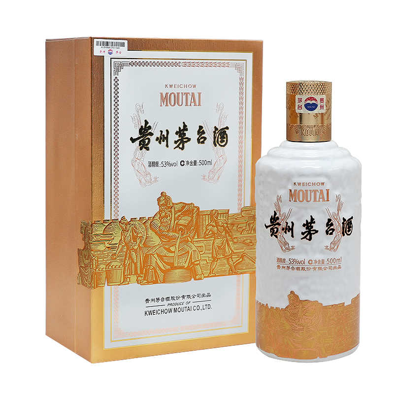 53度贵州茅台酒（盈典佳酿）