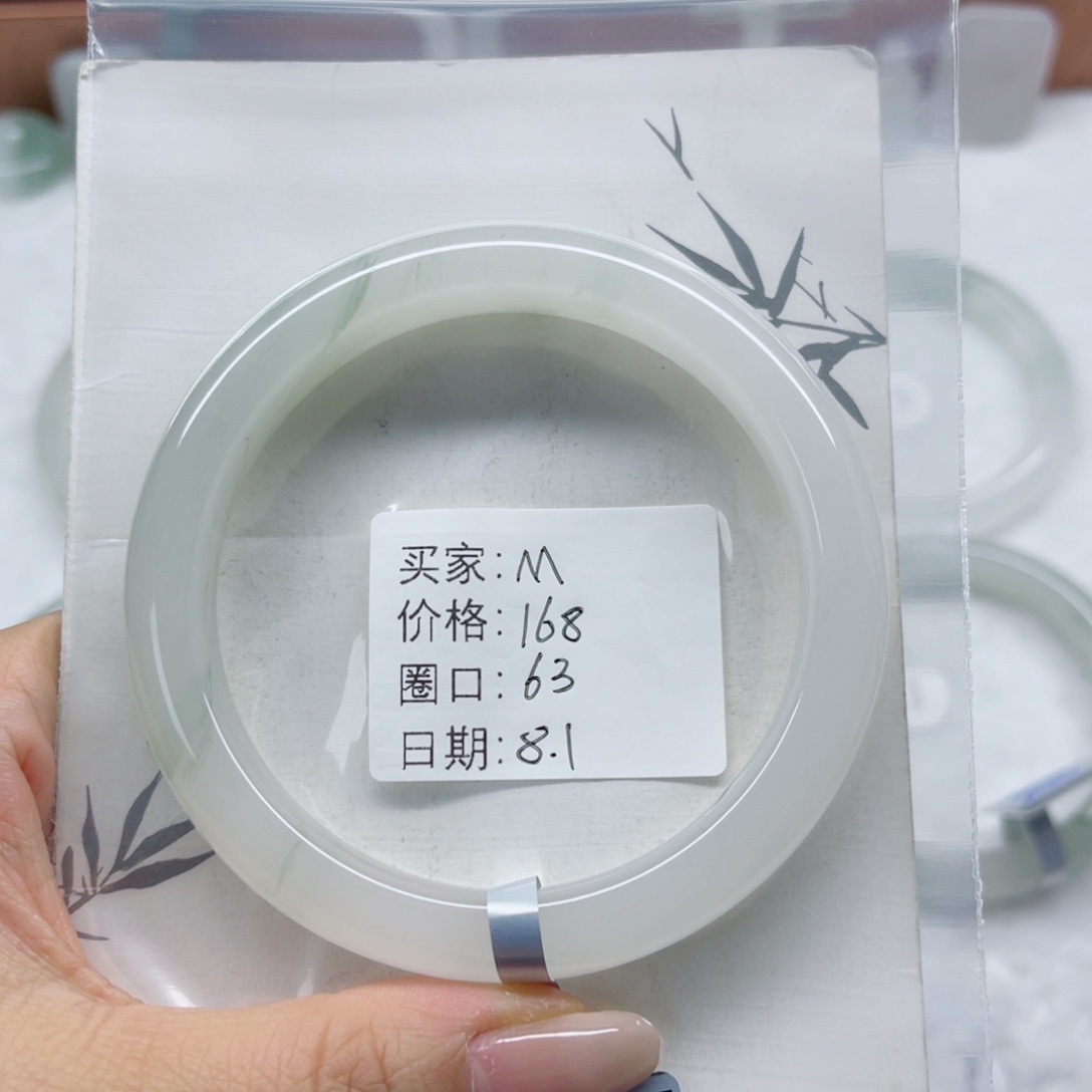 石英质玉（金丝玉）手镯未镶嵌