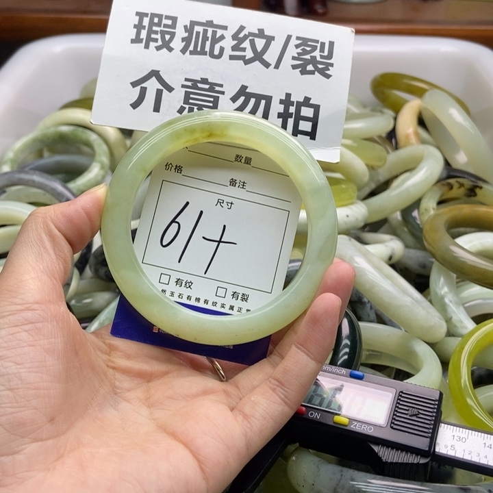 蛇纹石玉手镯未镶嵌752
