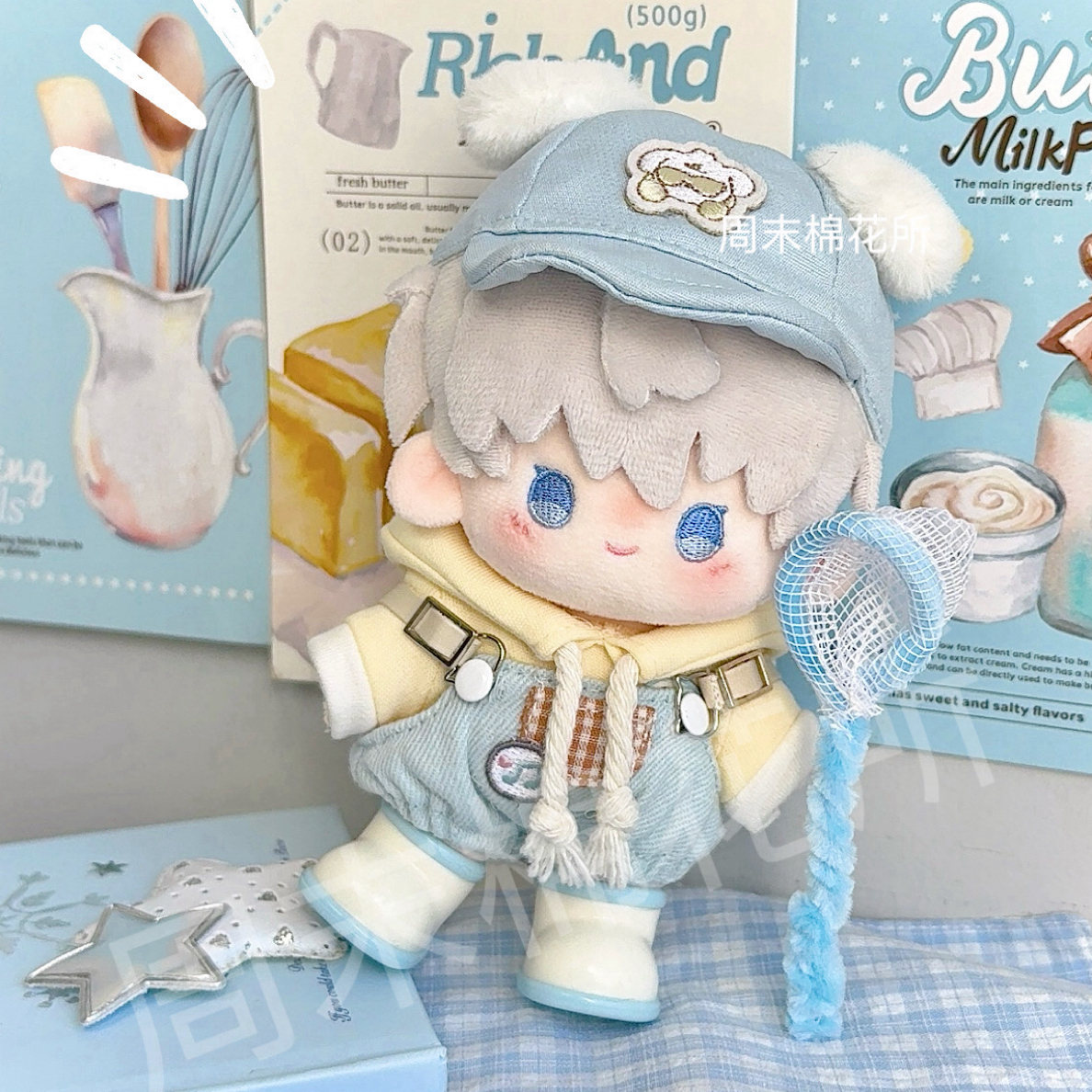 10cm棉花娃娃有骨秦芙芙