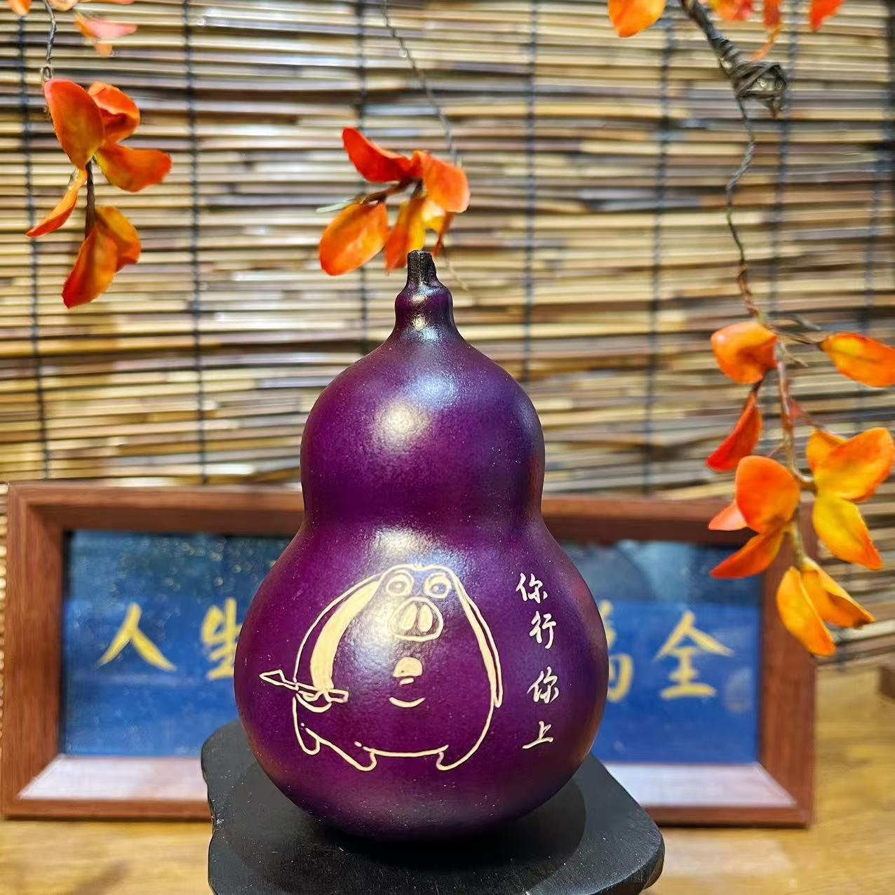 天然大漆酒葫芦文玩福禄摆件天然