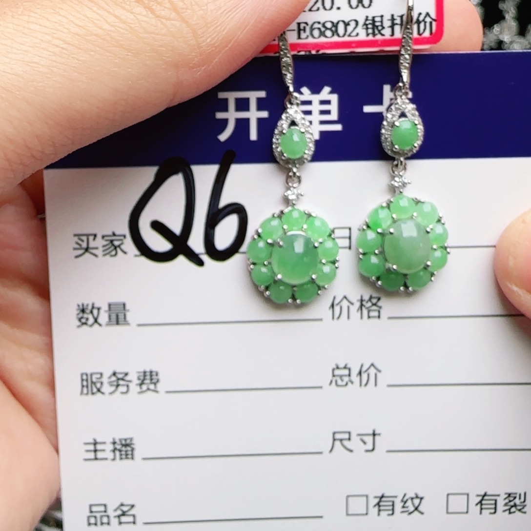 银S925镶嵌戒指翡翠