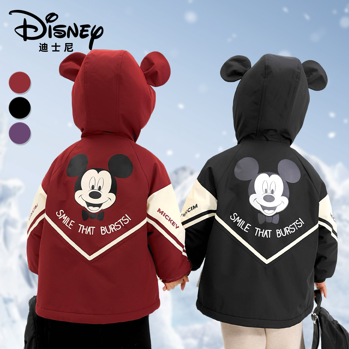 【婷姐专属】Disney/迪士尼秋冬儿童三合一羽绒三件套XHR3SW688