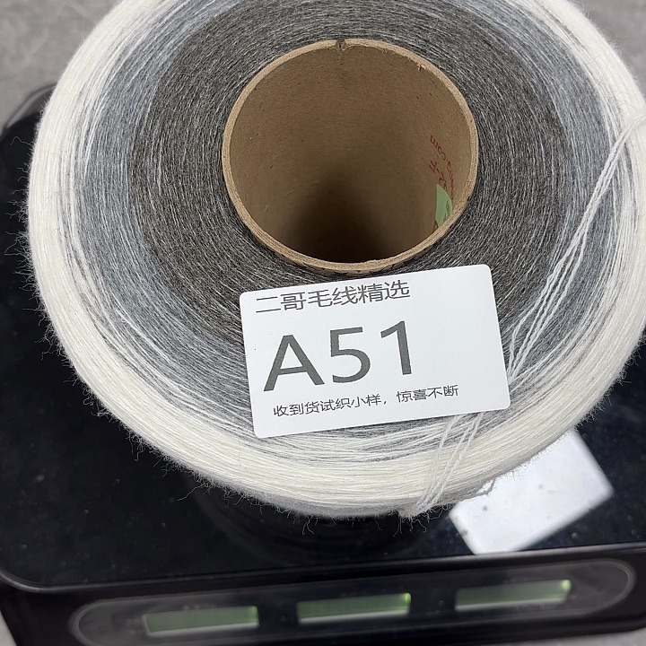 羊毛绒渐变蛋糕线