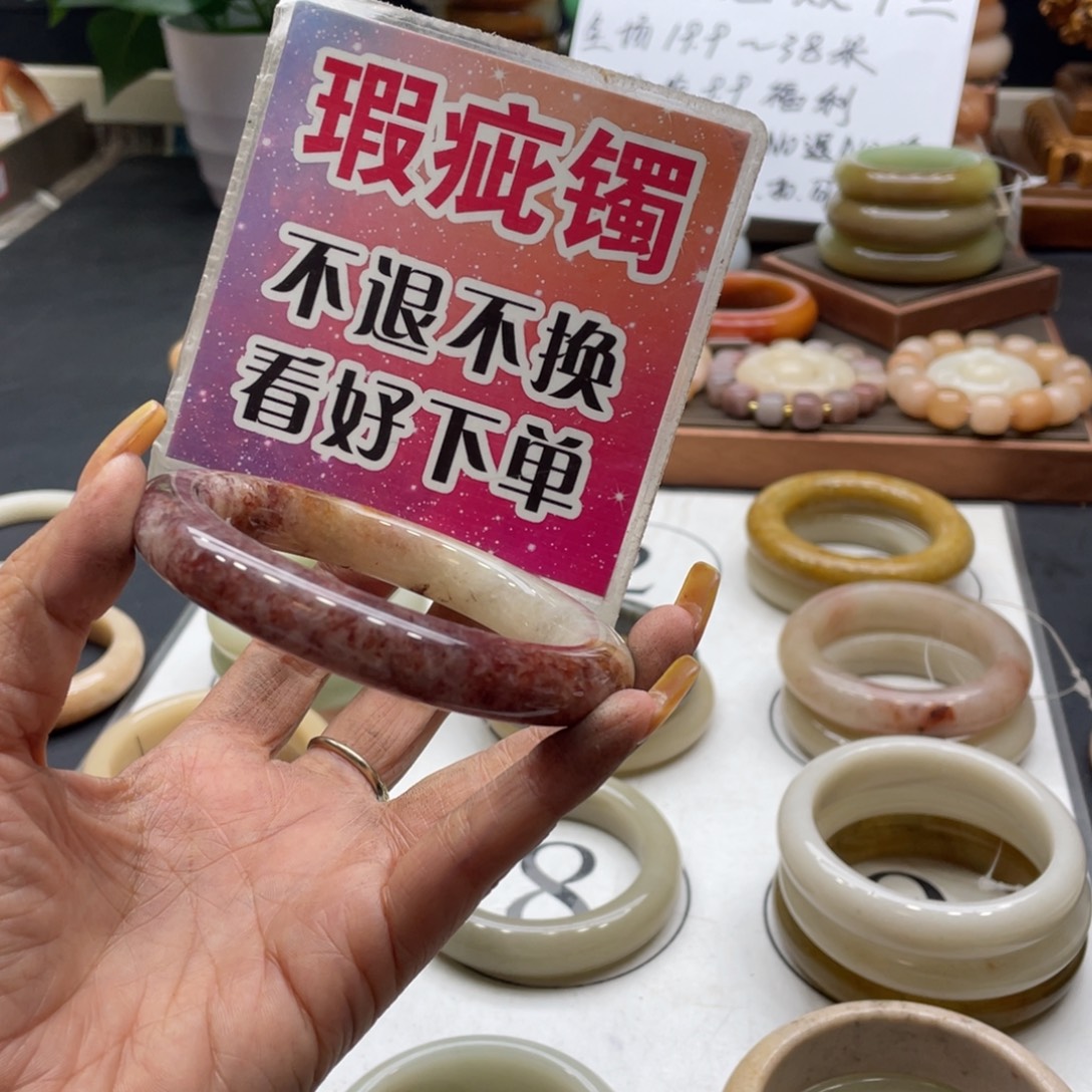 紫***蓝石英岩玉未镶嵌手镯