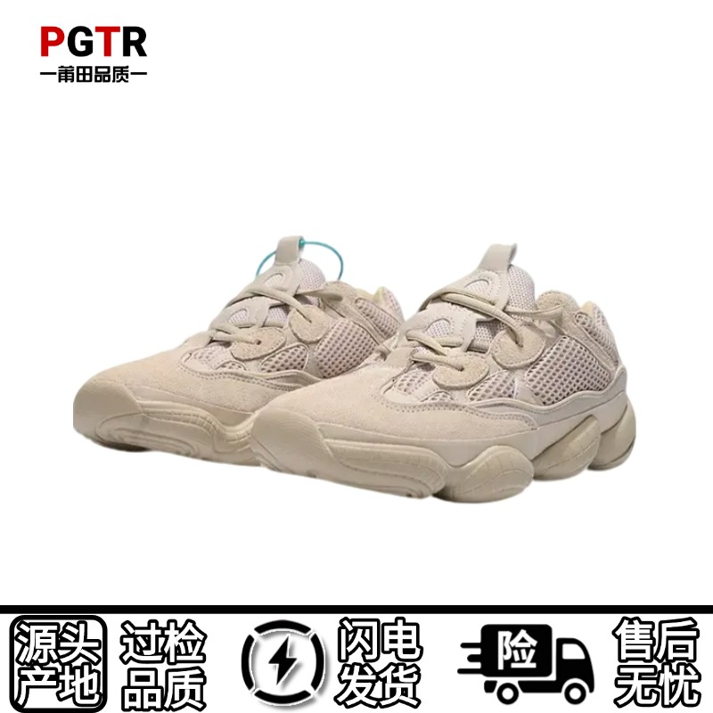 #67 工厂直销‘椰子5’莆田纯原爆米花踩死感超轻运动鞋莆田纯原夏